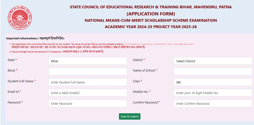 Bihar NMMSS Scholarship 2025-26