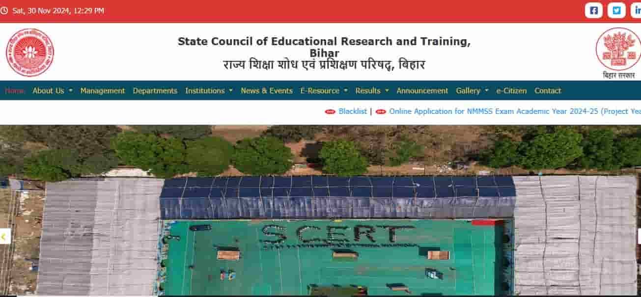 Bihar NMMSS Scholarship 2025-26