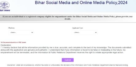 Bihar Social Media And Online Media Policy 2024