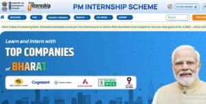 PM Internship Scheme 2025