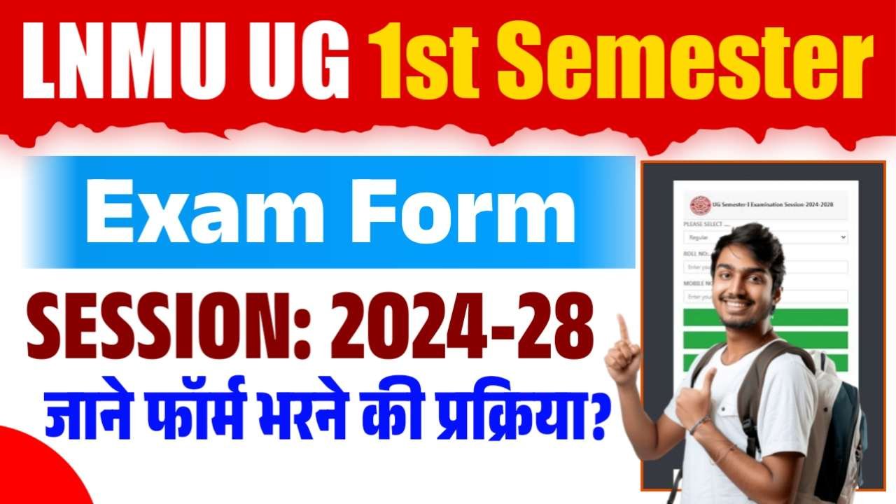 LNMU UG 1st Semester Exam Form 2024-28