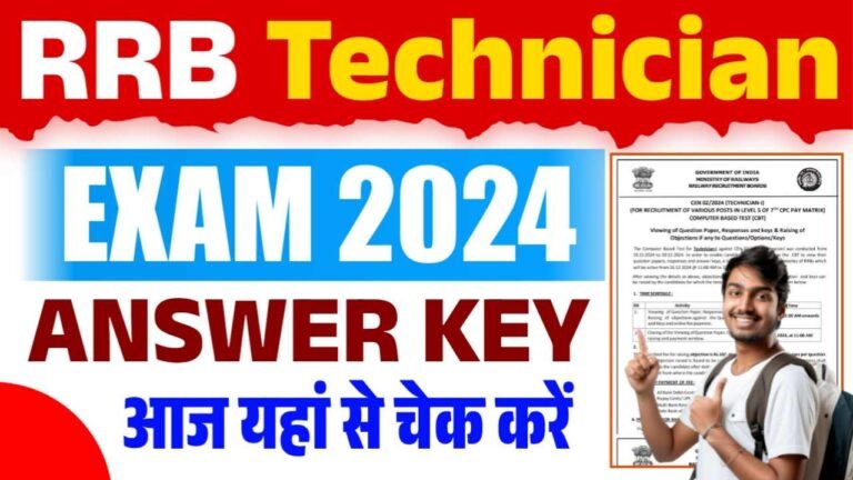 RRB Technician Answer Key 2024