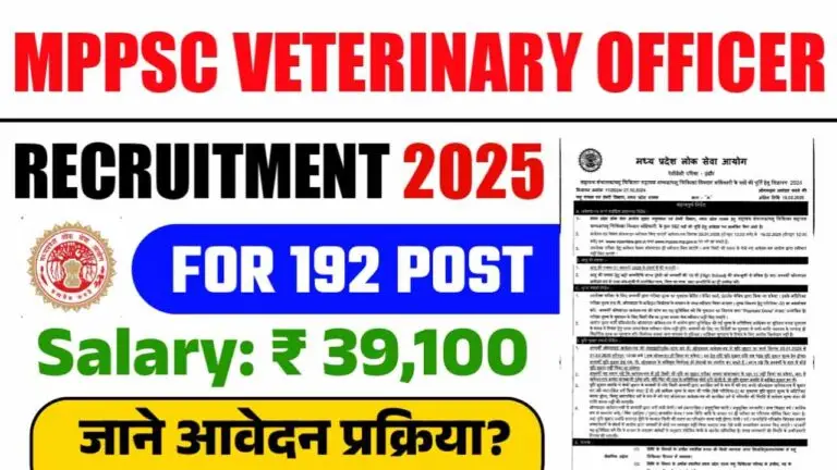 MPPSC Veterinary Officer Recruitment 2025