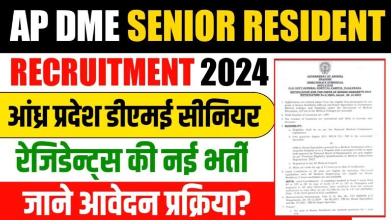 AP DME Senior Resident Recruitment 2025