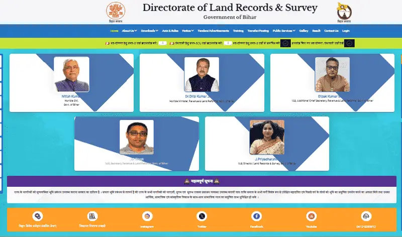 Bihar Bhumi Survey Online Apply 2025