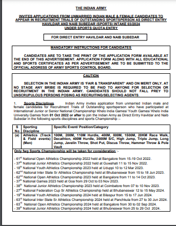 Indian Army Sports Quota Recruitment 2024