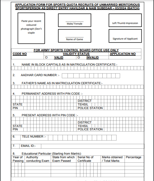 Indian Army Sports Quota Recruitment 2024