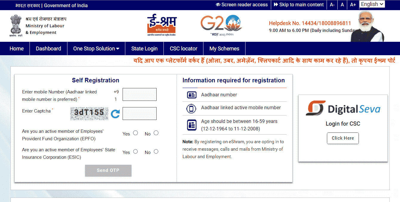 E Shram Card Online Apply 2025