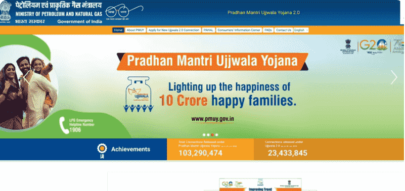 PM Ujjwala Yojana 3.0 Apply Online 2025