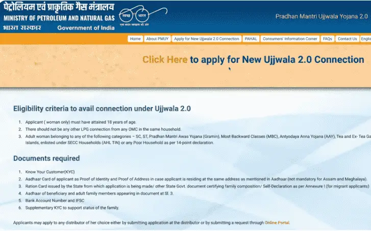 PM Ujjwala Yojana 3.0 Apply Online 2025