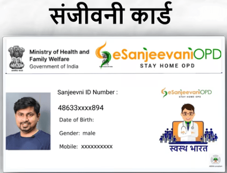 Government Yojana Card