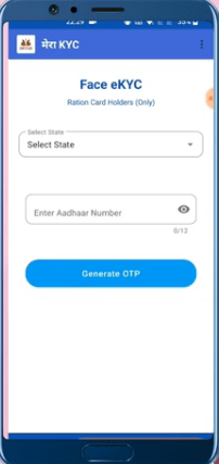 Ration Card E-KYC Date Extended