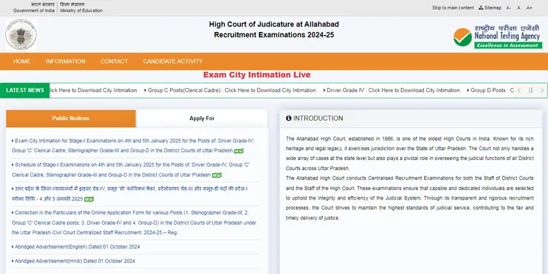 Allahabad High Court City Intimation Slip 2024