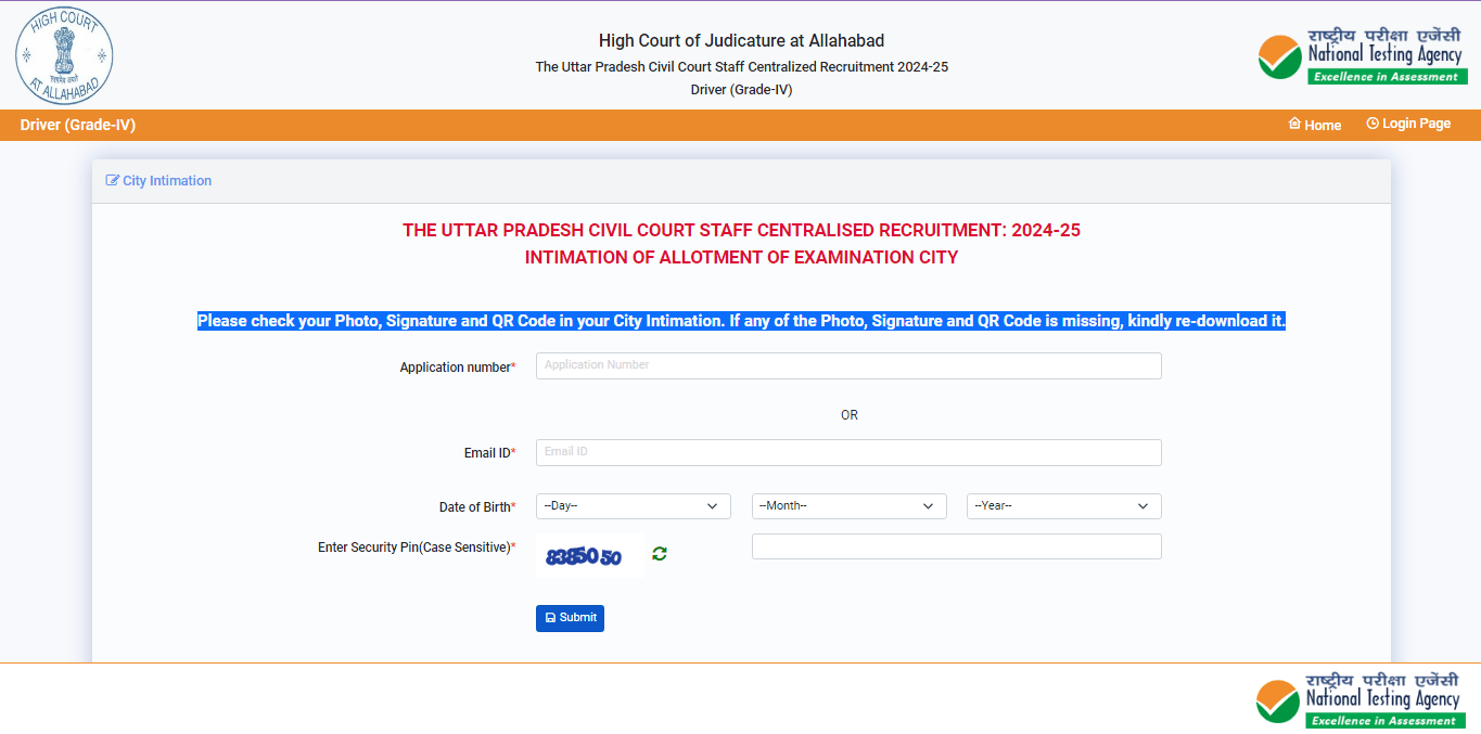 Allahabad High Court City Intimation Slip 2024