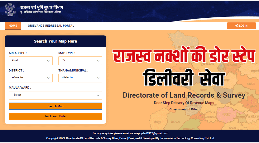 Bihar Bhu Naksha Online Order 2025