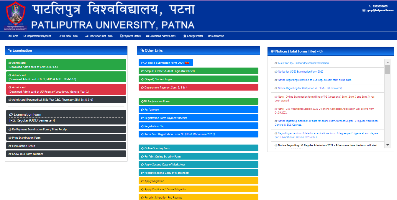 PPU UG Sem 3 Admit Card 2024