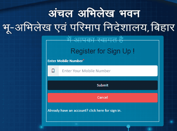 Bihar Bhu Abhilekh Portal 2025