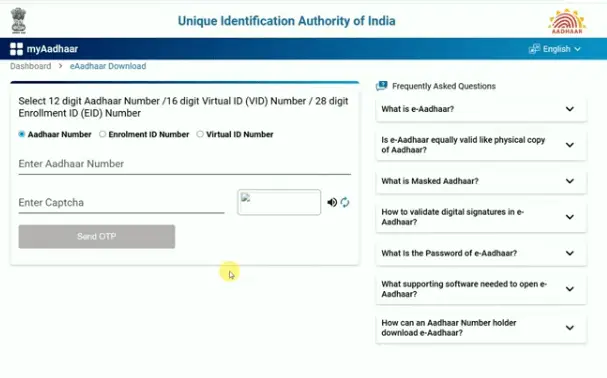 Aadhar Card Download Kaise Kare