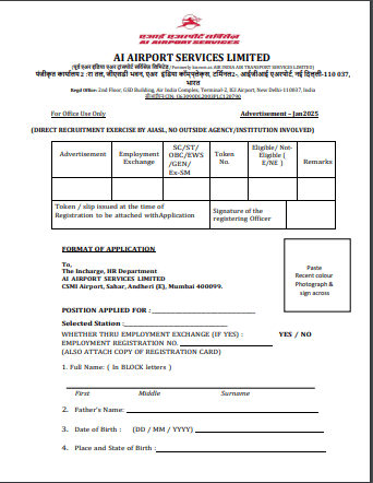 Airport Officer Security Recruitment 2025