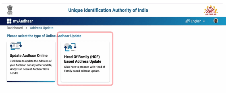 Aadhar Card Me Address Kaise Change Kare