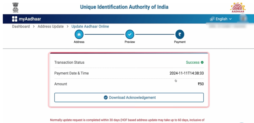 Aadhar Card Me Address Kaise Change Kare