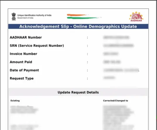 Aadhar Card Me Address Kaise Change Kare