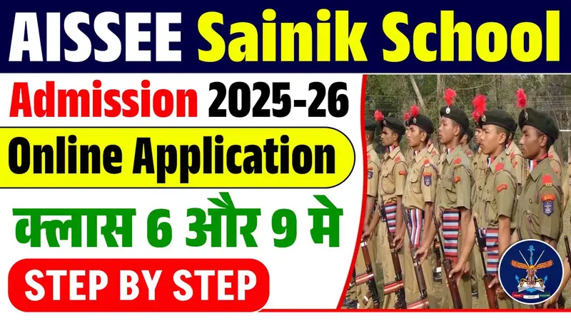 AISSEE Sainik School Admission Online Application 2025-26