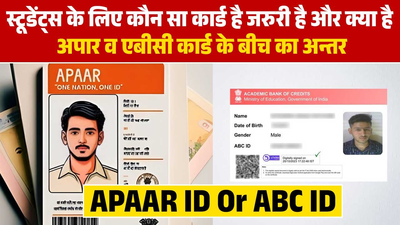 APAAR ID Or ABC ID