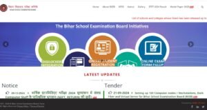 How To Download Bihar Board 12th Admit Card 2025?