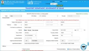 Driving License Online Apply 2025