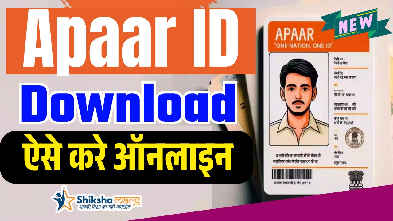 Apaar ID Download