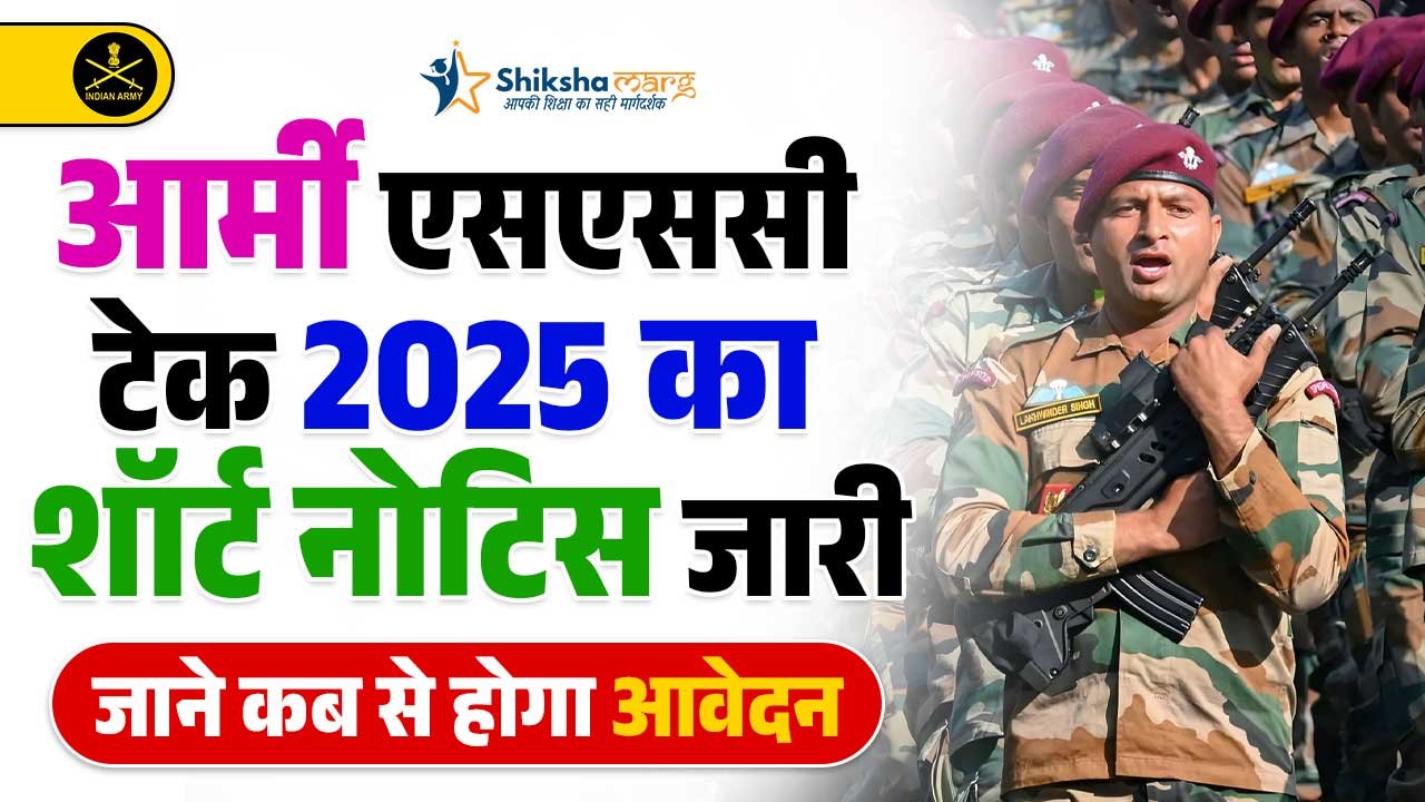 Army SSC Tech Recruitment 2025