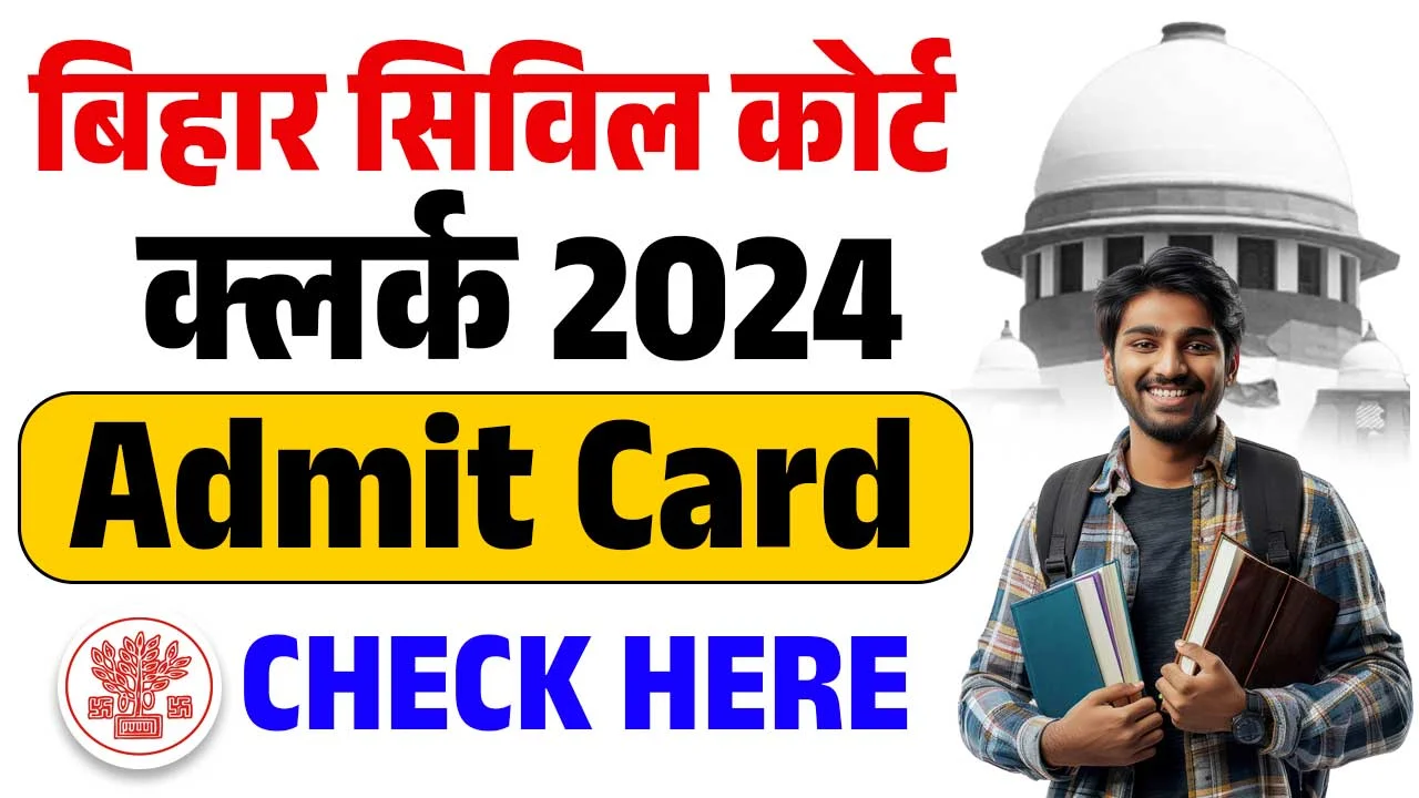 BIHAR CIVIL COURT CLERK ADMIT CARD 2024