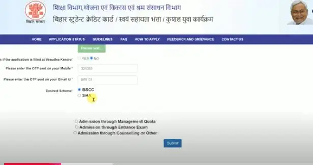 Bihar Berojgari Bhatta Yojana 2025