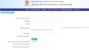 Bihar Student Credit Card Yojana 2025