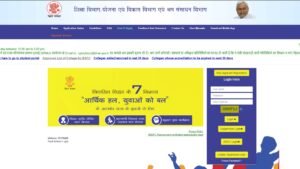 Bihar Student Credit Card Yojana 2025