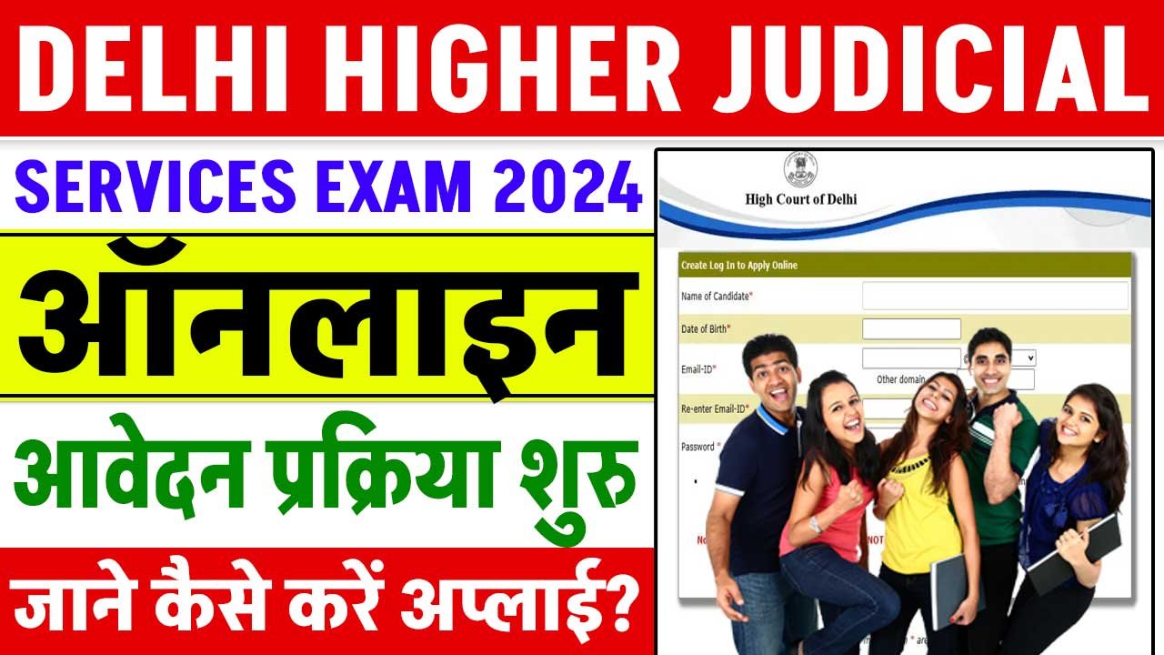 Delhi Higher Judicial Services Exam 2024