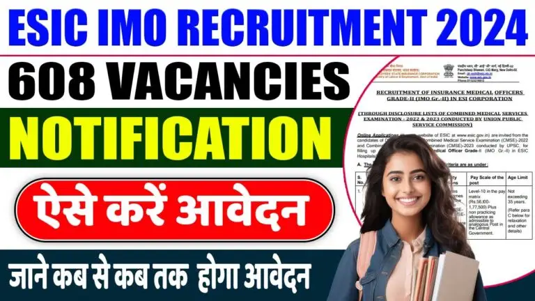 ESIC IMO RECRUITMENT 2024