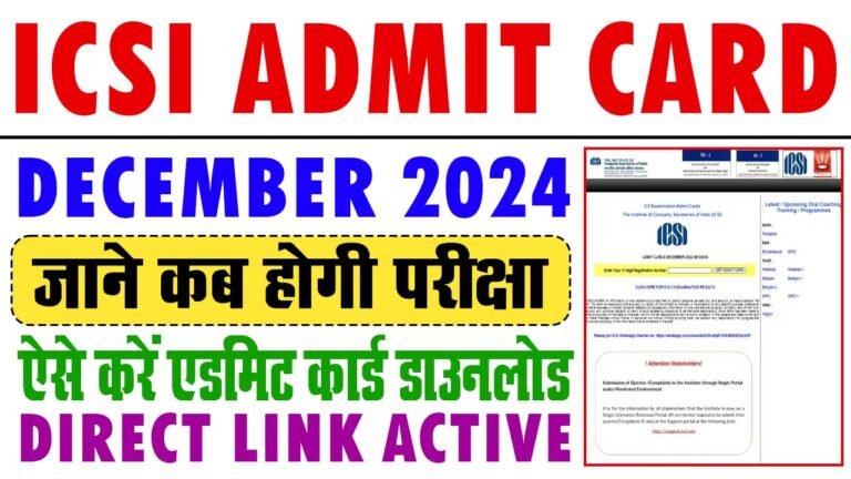 ICSI Admit Card December 2024