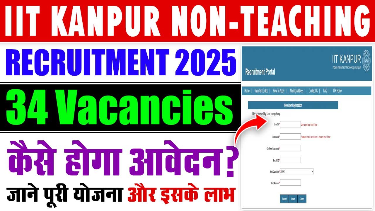 IIT Kanpur Non-Teaching Recruitment 2025