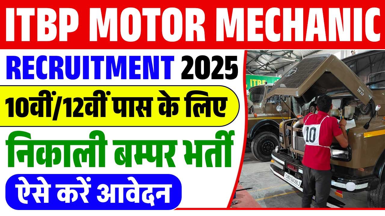 ITBP Motor Mechanic Recruitment 2024