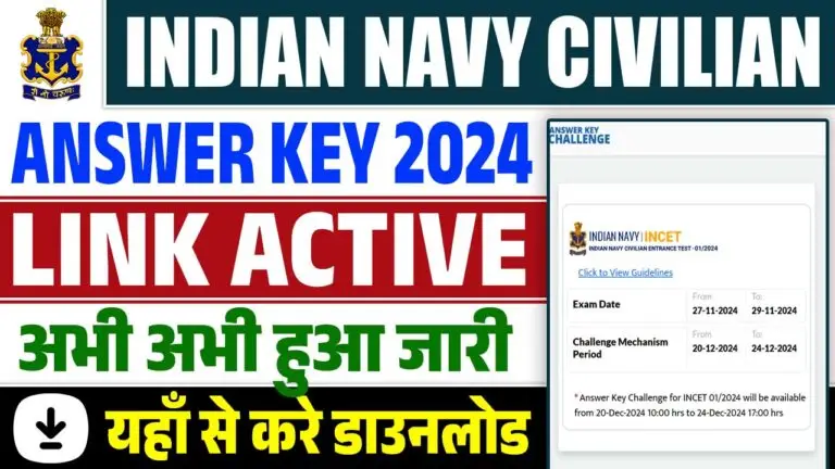 Indian Navy Civilian Answer Key 2024