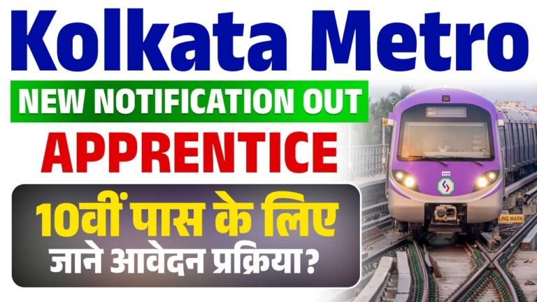 Kolkata Metro Apprentice 2024