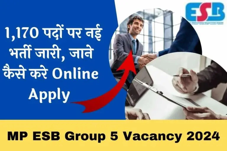 MP ESB Group 5 Vacancy 2024