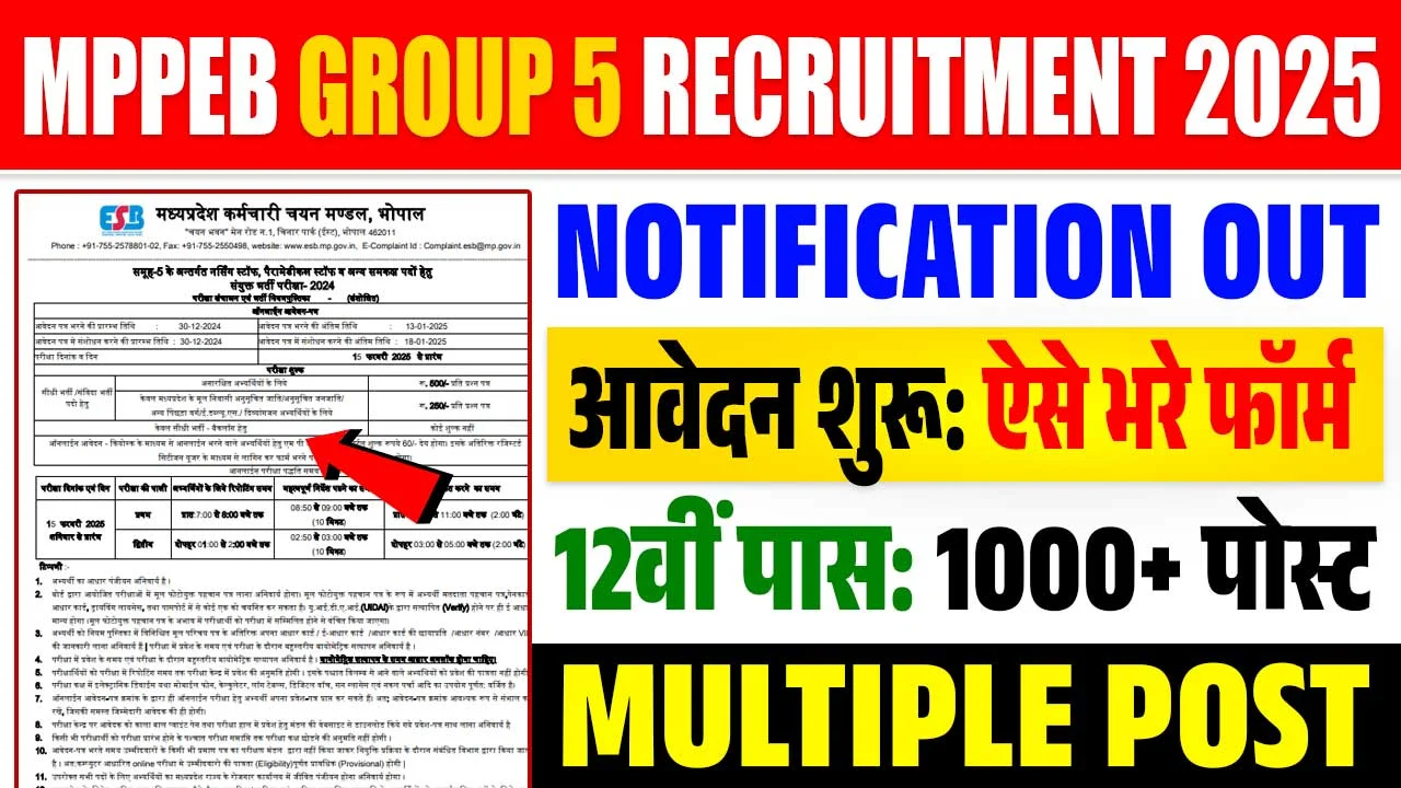 MPPEB GROUP 5 RECRUITMENT 2025