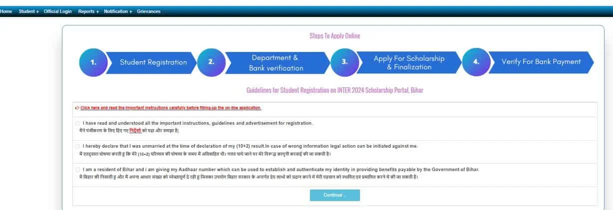 Mukhyamantri Kanya Utthan Yojana Graduation 2025 