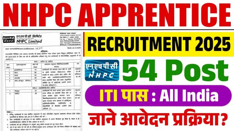 NHPC Apprentice Recruitment 2025