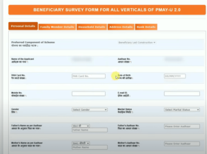 PM Awas Yojana Urban 2.0 Apply Online 2025 