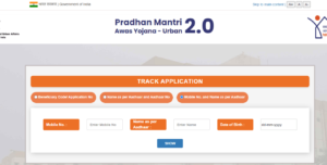 PM Awas Yojana Urban 2.0 Apply Online 2025 