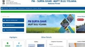 PM Surya Ghar Muft Bijli Yojana 2025